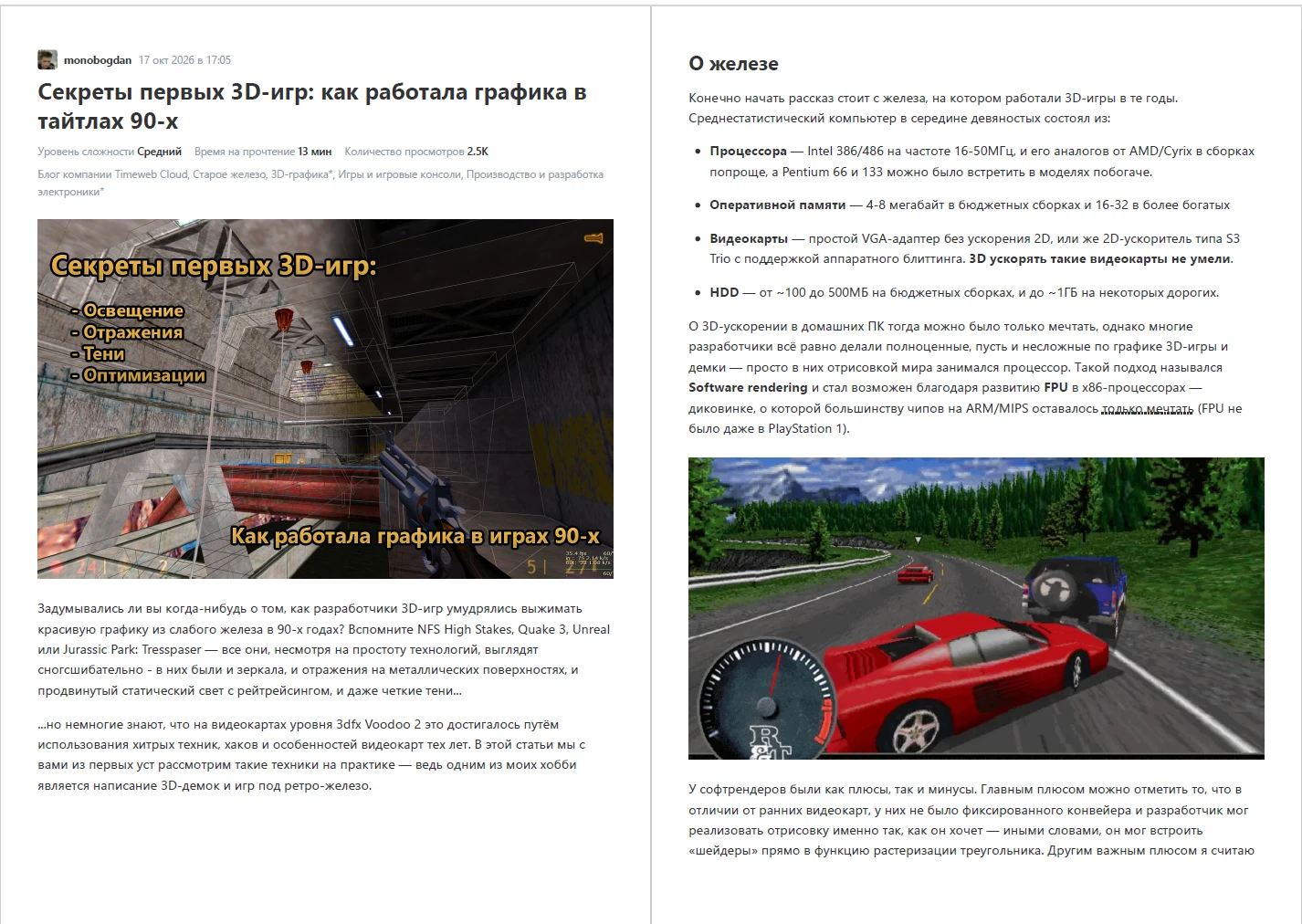 PDF article